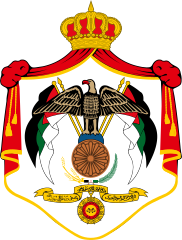 Emblem of Jordan